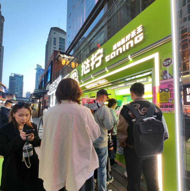 CHINA 中国挞柠门店