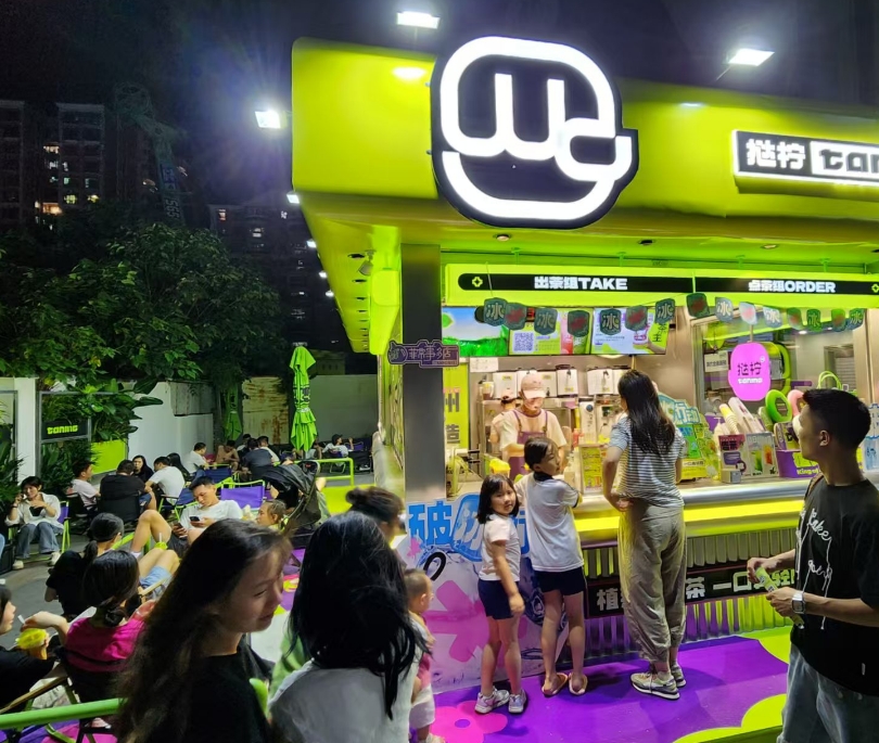 CHINA 中国挞柠门店