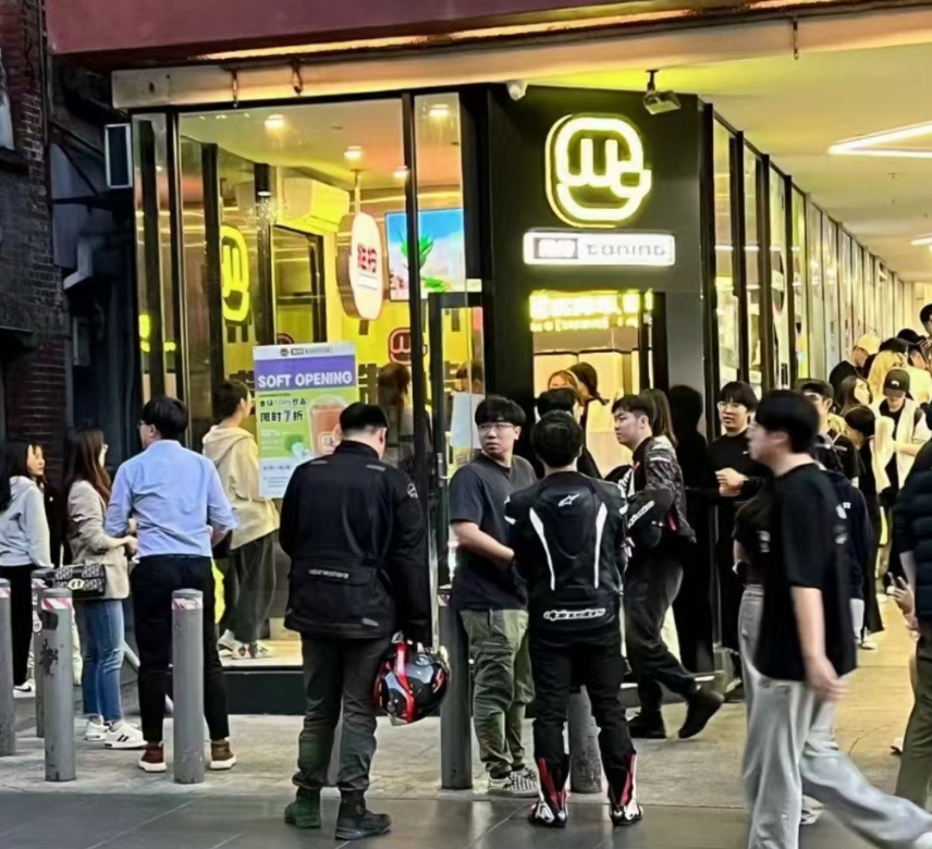 Australia 澳大利亚挞柠门店