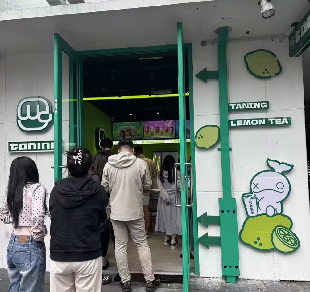 New Zealand 新西兰挞柠门店