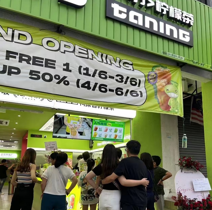 Malaysia 马来西亚挞柠门店