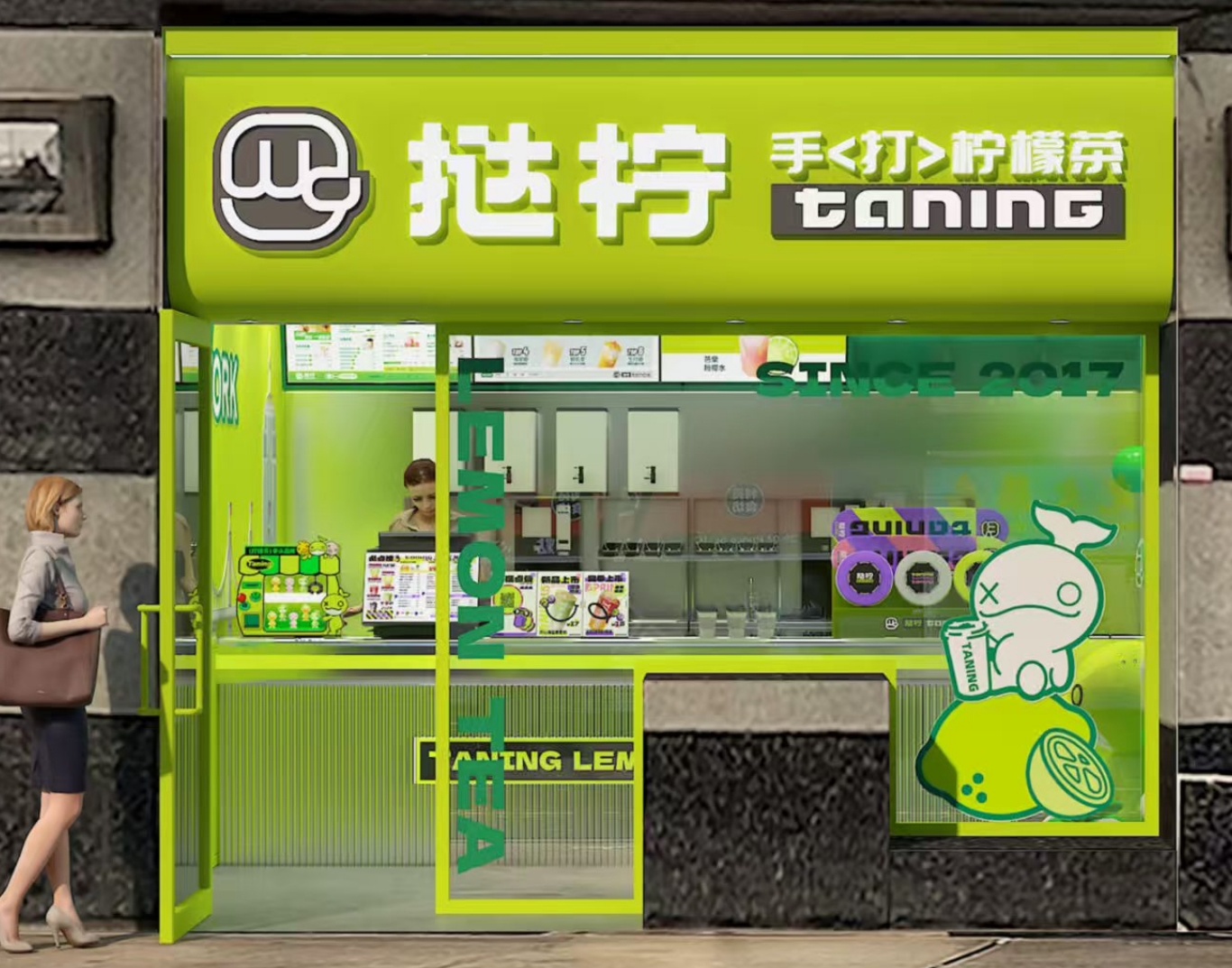 USA 美国挞柠门店