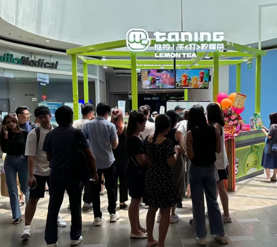 Singapore 新加坡挞柠门店